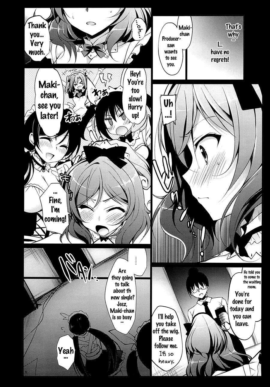 Makipet 2