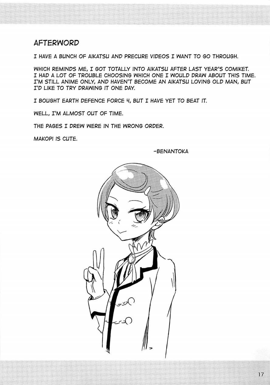 Makokatsu! Makopi-ponkotsu 1