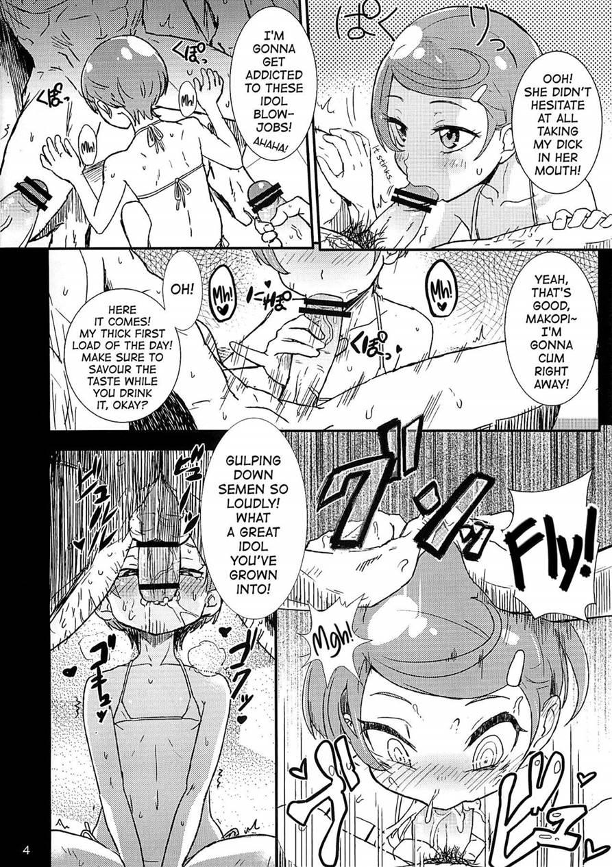Makokatsu! Makopi-ponkotsu 1