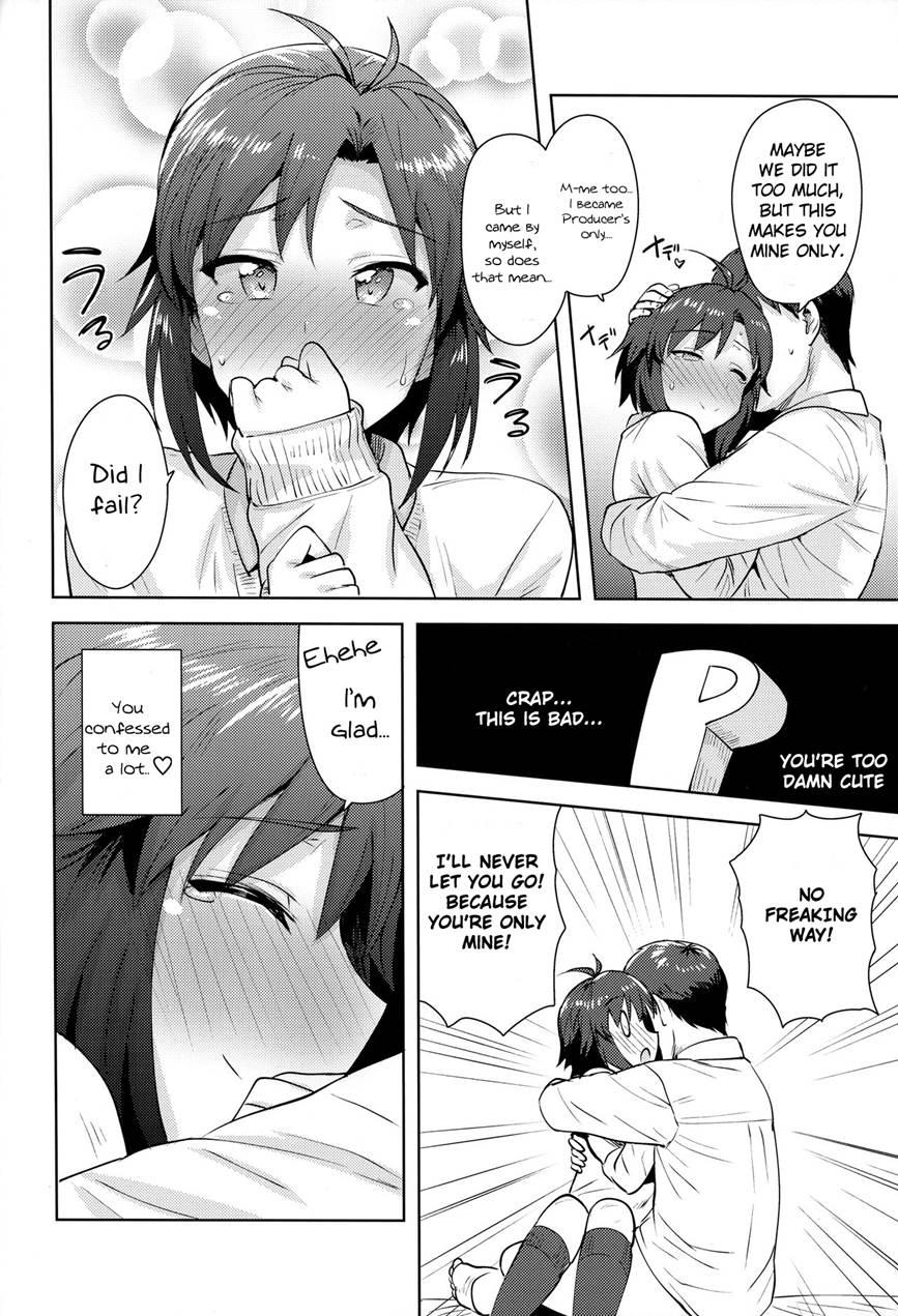 Makoto And A Uniform 1