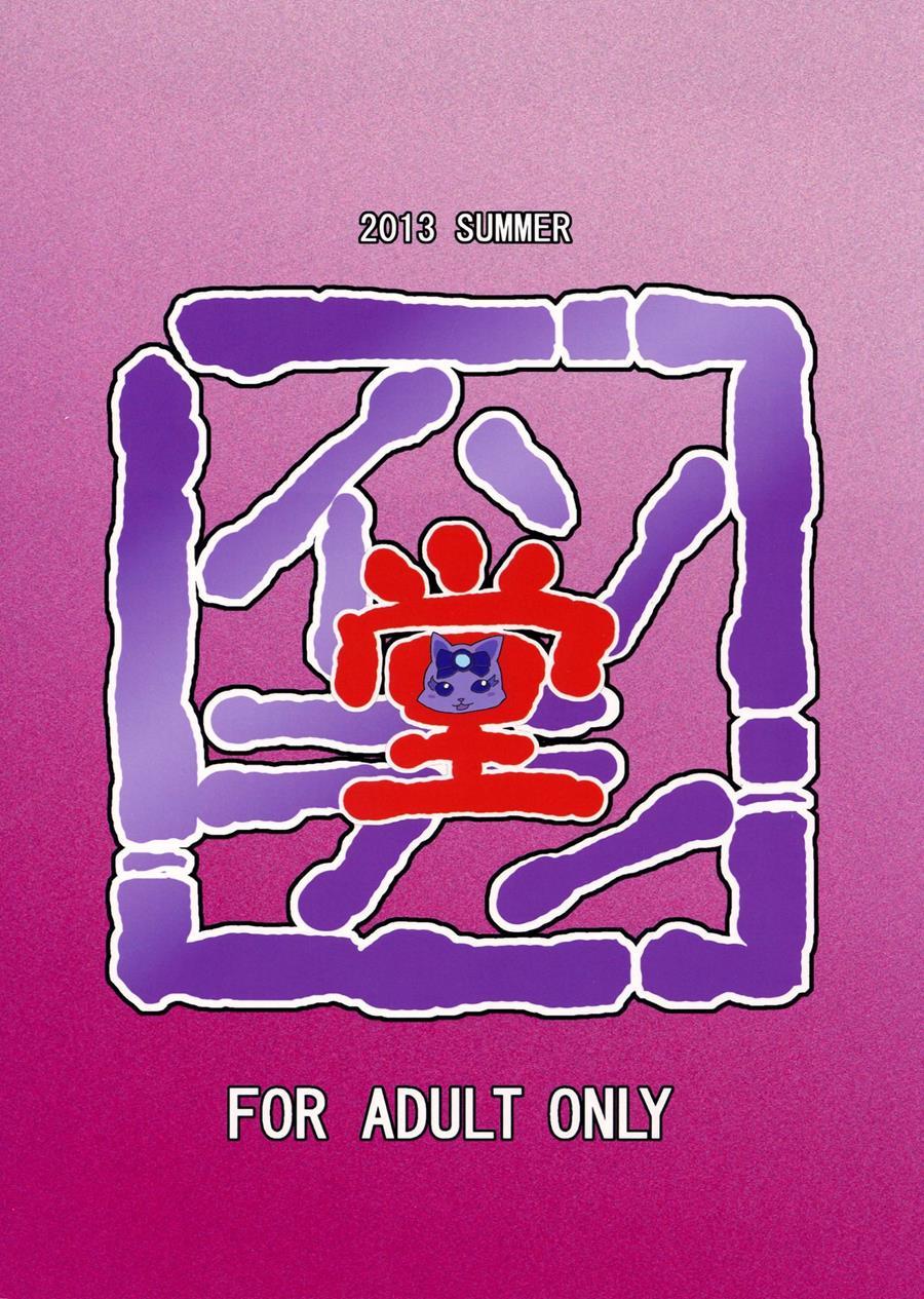 Makoto's Special Bondage Confinement Idol Show 1