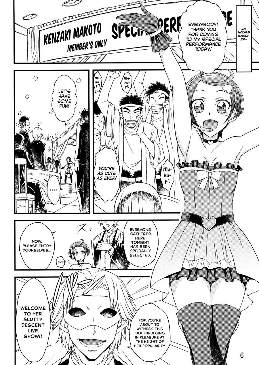 Makoto's Special Bondage Confinement Idol Show 1