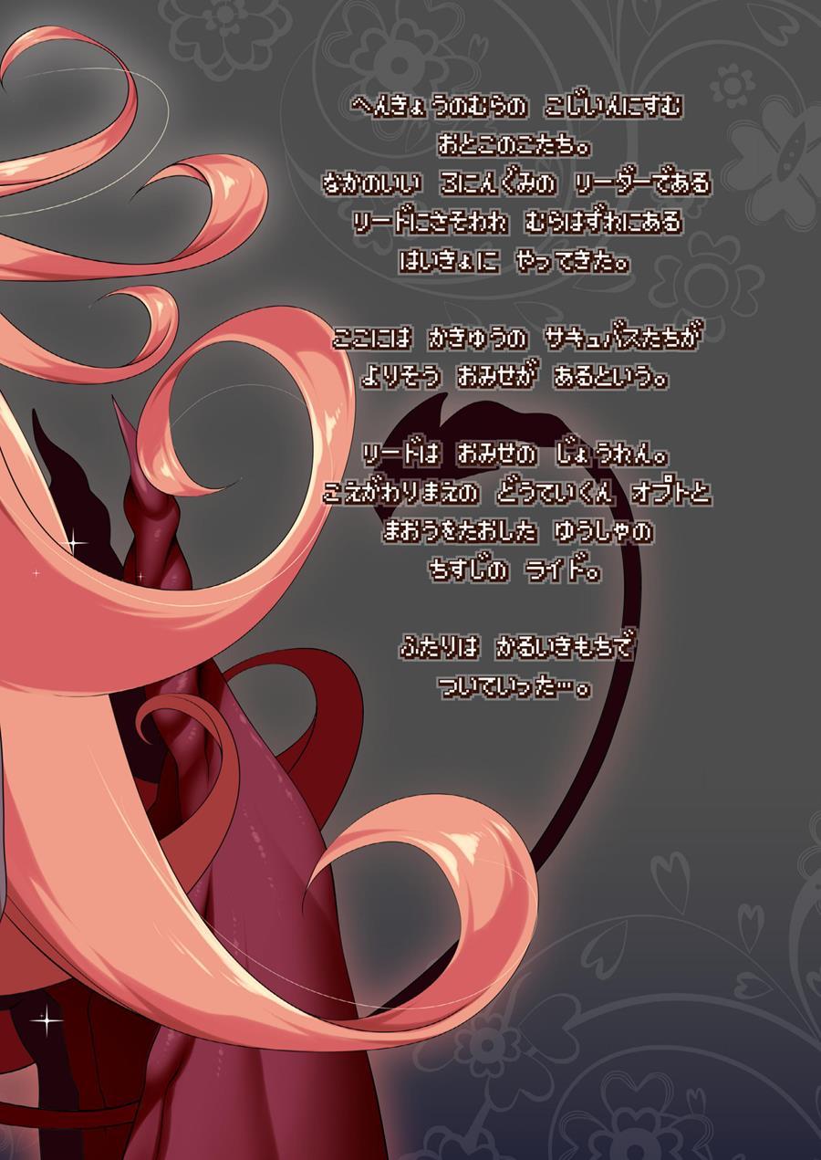 Makotoni Zannen Desu Ga Bouken No Sho 1 Wa Kiete Shimaimashita 1