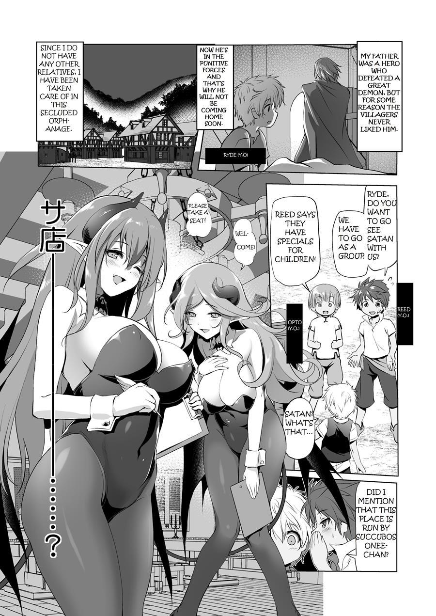 Makotoni Zannen Desu Ga Bouken No Sho 1 Wa Kiete Shimaimashita 1