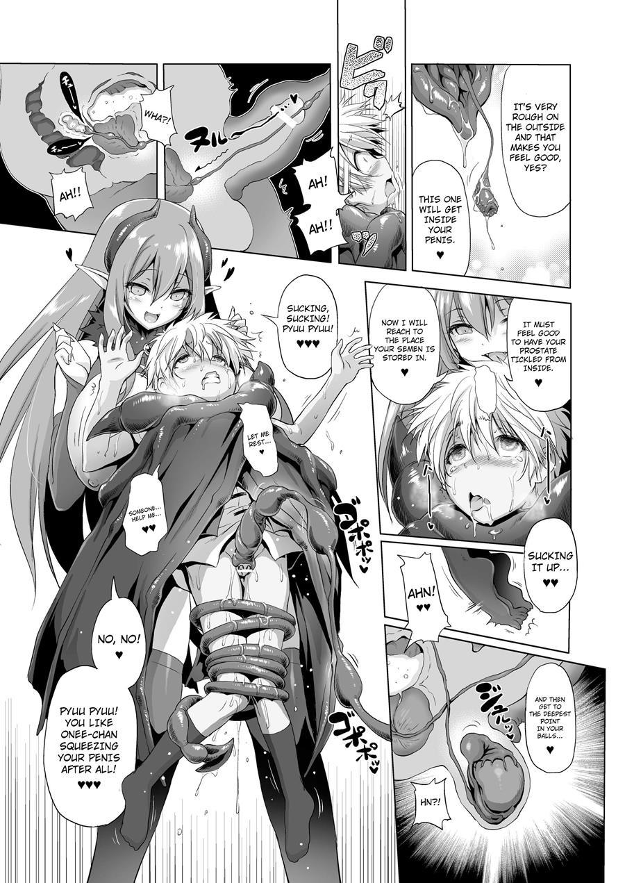 Makotoni Zannen Desu Ga Bouken No Sho 1 Wa Kiete Shimaimashita 2