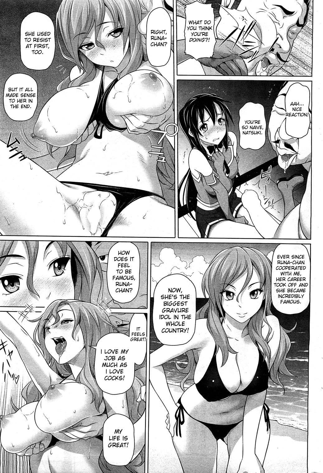 Makura 1