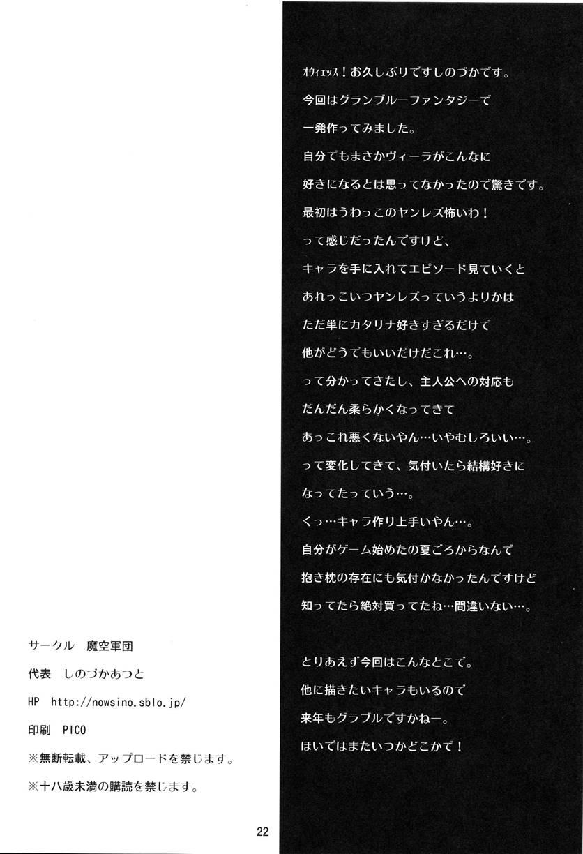 Makuu Gb Tsuushin 1