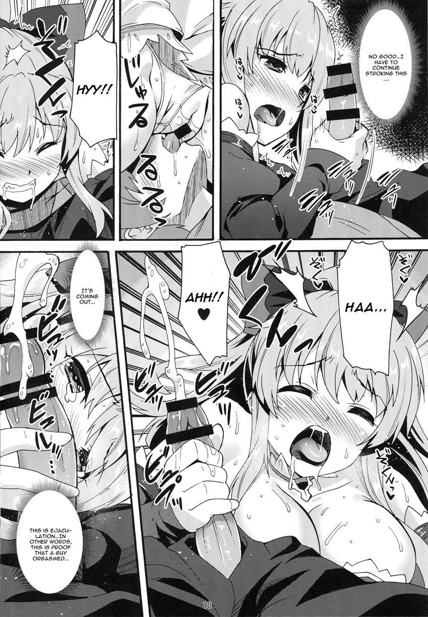 Makuu Gb Tsuushin 1