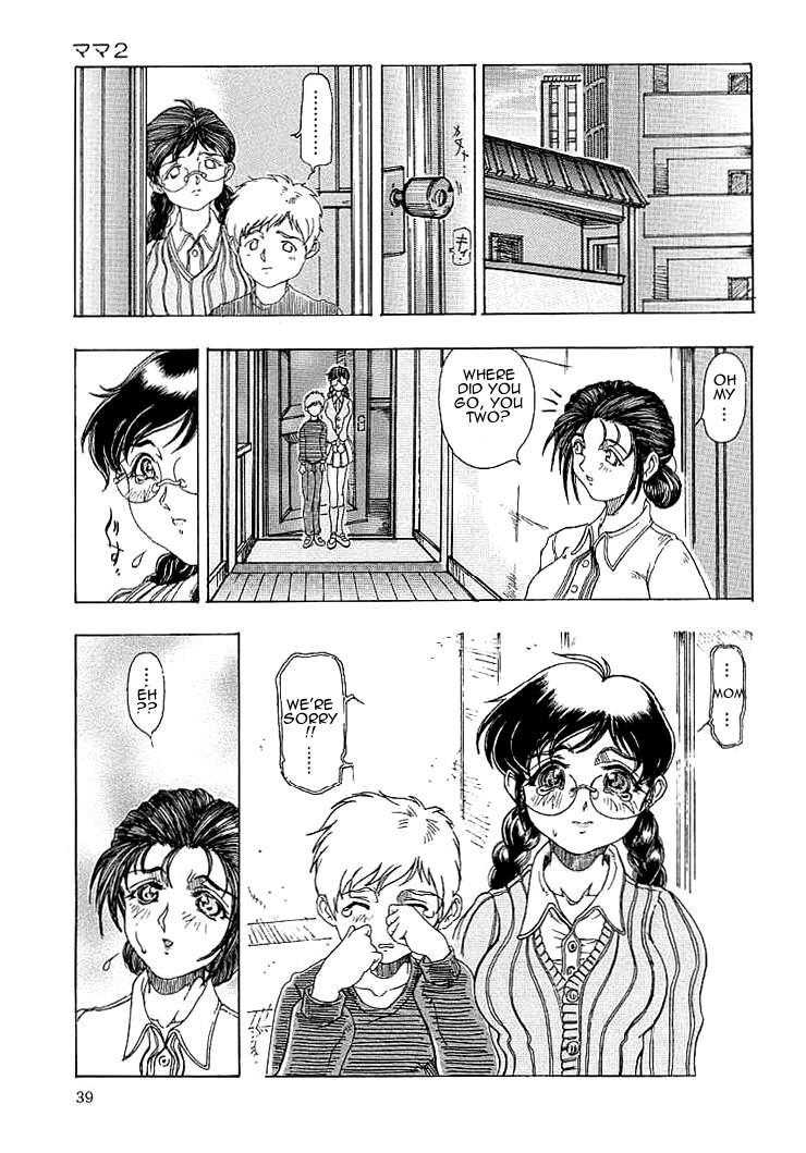 Mama (souijou) 1