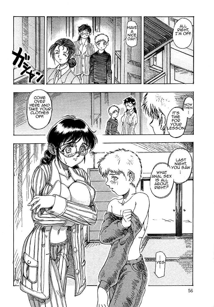 Mama (souijou) 1