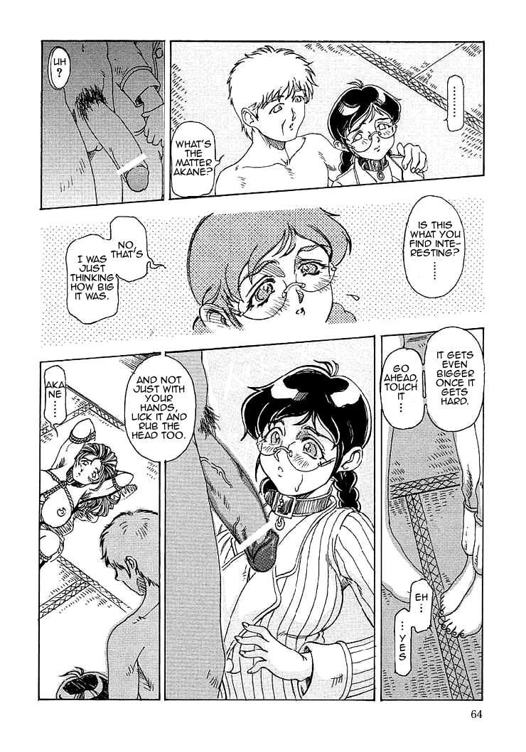 Mama (souijou) 1