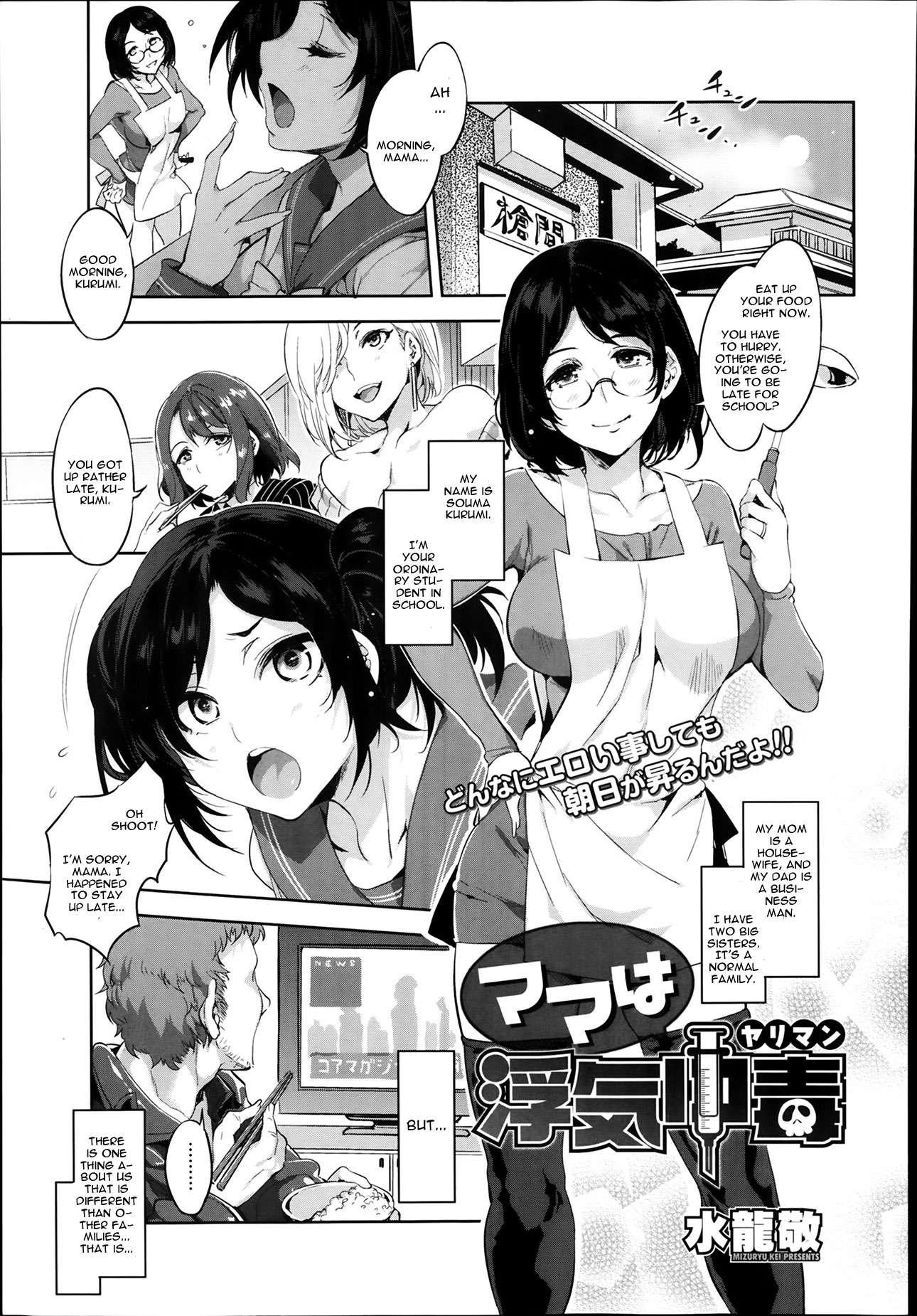 Mama Ha Uwaki Yariman 1