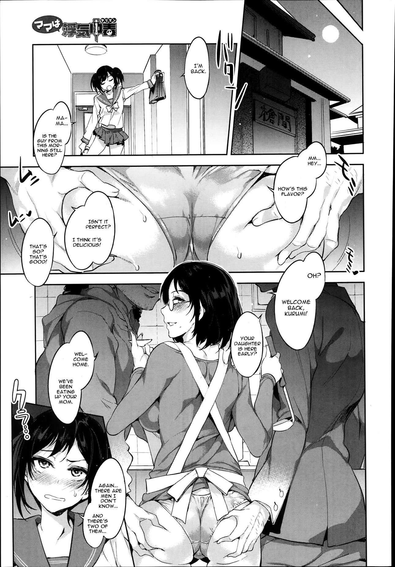 Mama Ha Uwaki Yariman 1