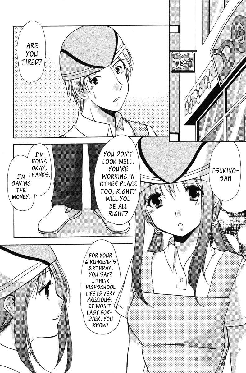 Mama Is A Classmate [ecchi] 2