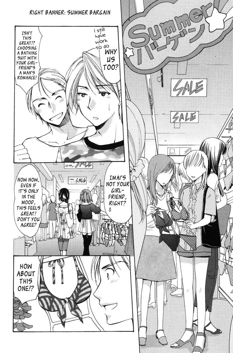 Mama Is A Classmate [ecchi] 2