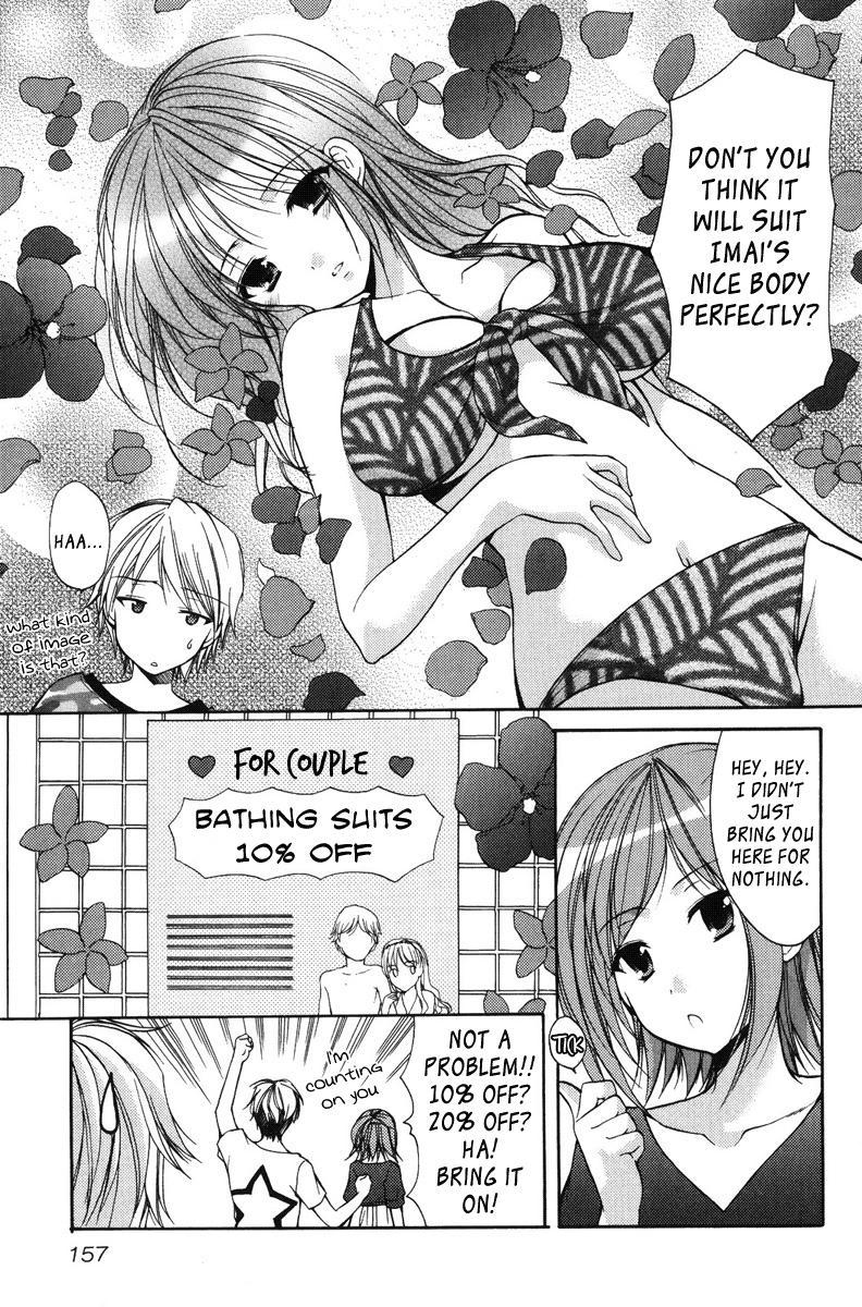 Mama Is A Classmate [ecchi] 2
