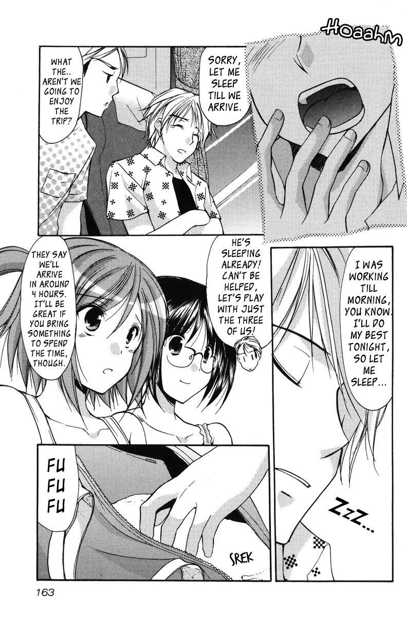 Mama Is A Classmate [ecchi] 2
