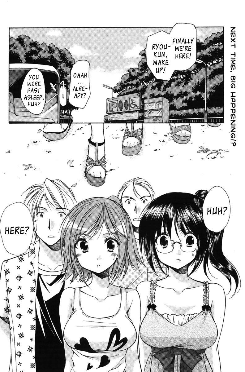 Mama Is A Classmate [ecchi] 2