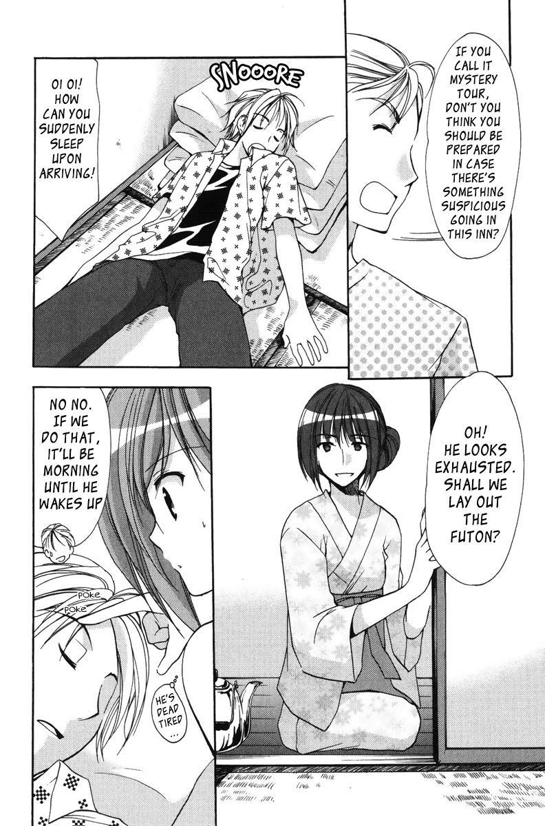 Mama Is A Classmate [ecchi] 2