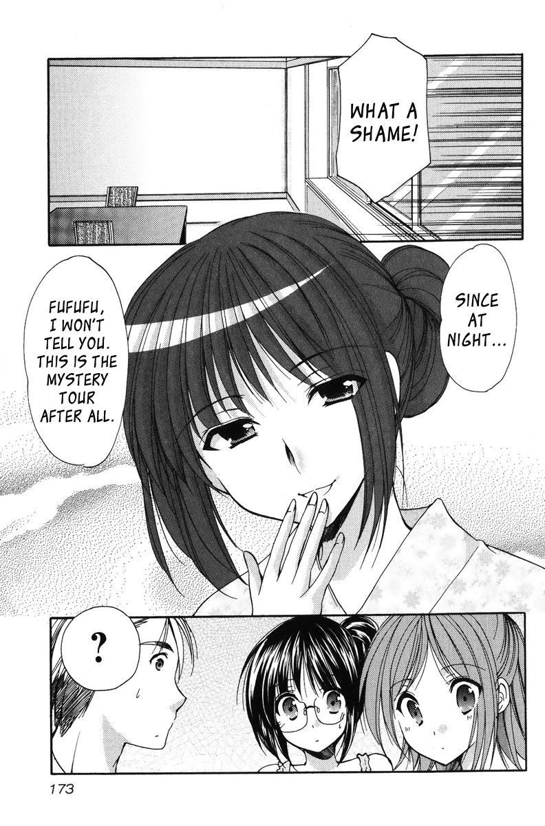 Mama Is A Classmate [ecchi] 2
