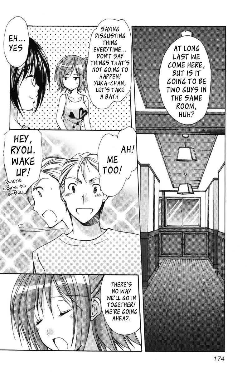 Mama Is A Classmate [ecchi] 2