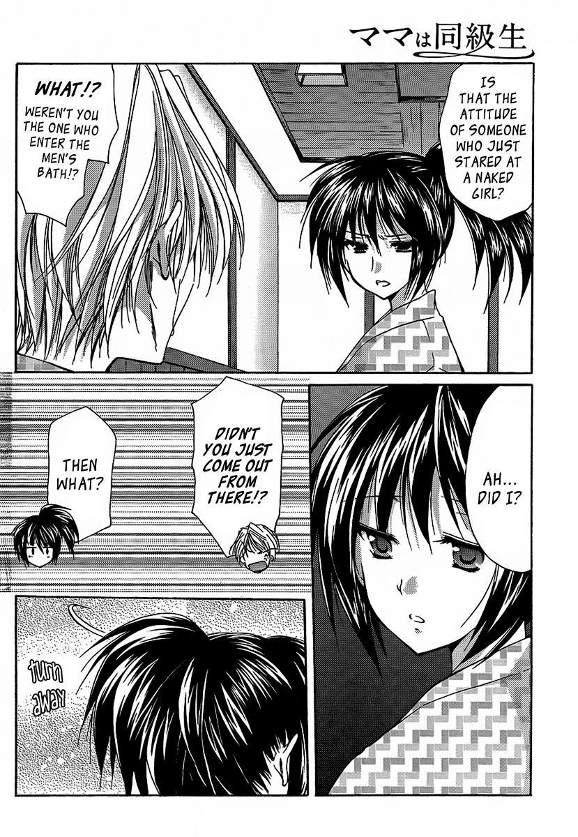 Mama Is A Classmate [ecchi] 2