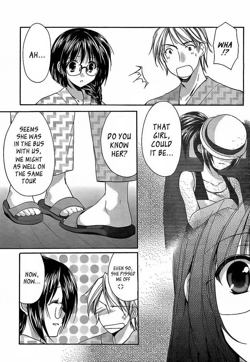 Mama Is A Classmate [ecchi] 2