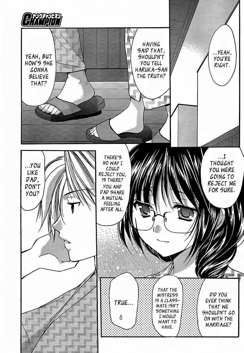 Mama Is A Classmate [ecchi] 2