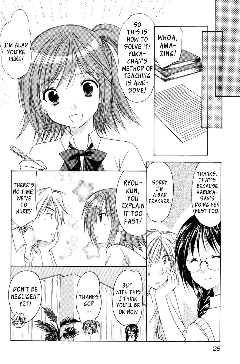 Mama Is A Classmate [ecchi] 2