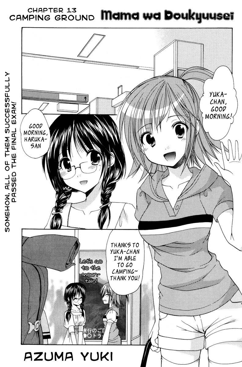 Mama Is A Classmate [ecchi] 2