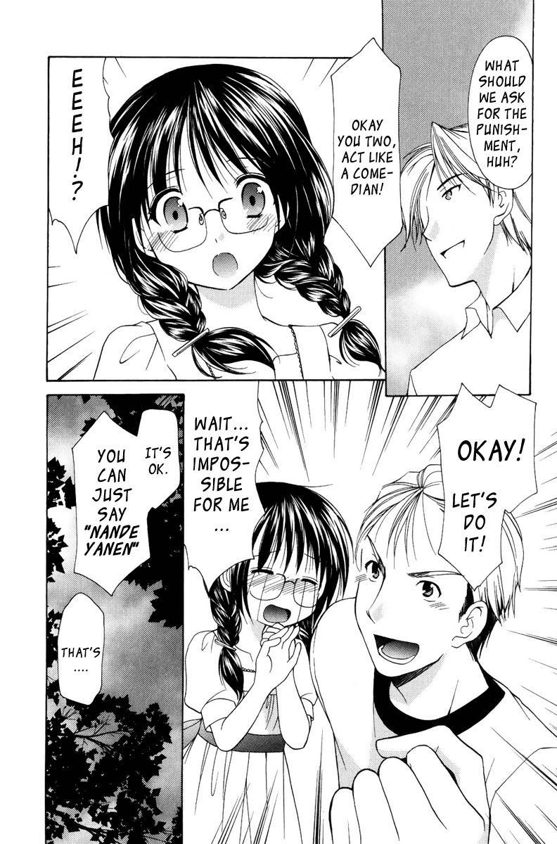 Mama Is A Classmate [ecchi] 2