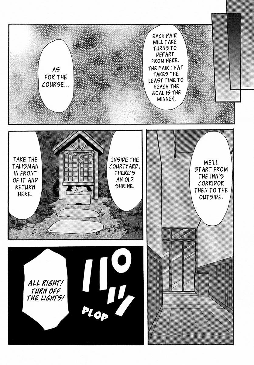 Mama Is A Classmate [ecchi] 3