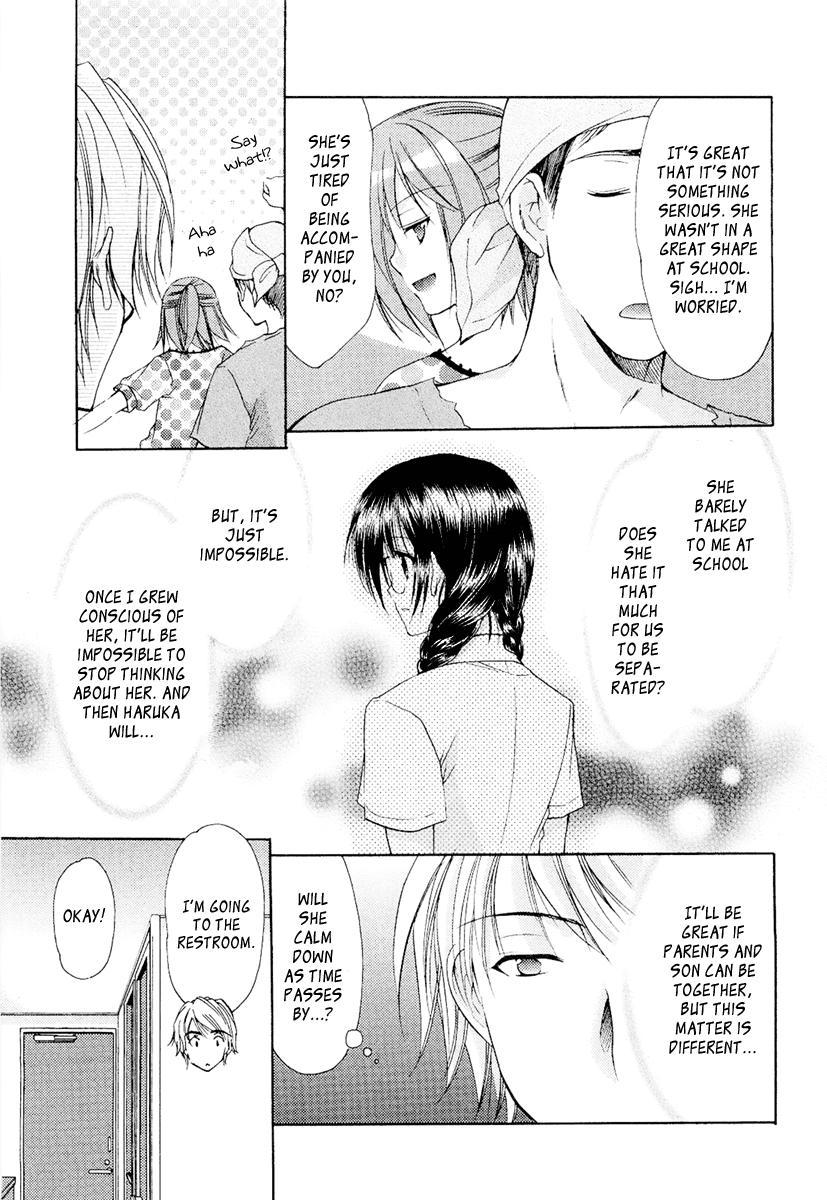 Mama Is A Classmate [ecchi] 3