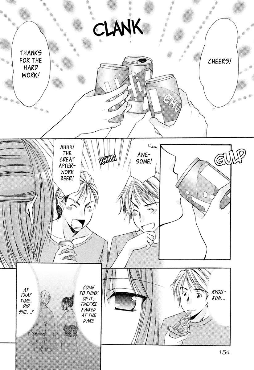 Mama Is A Classmate [ecchi] 3