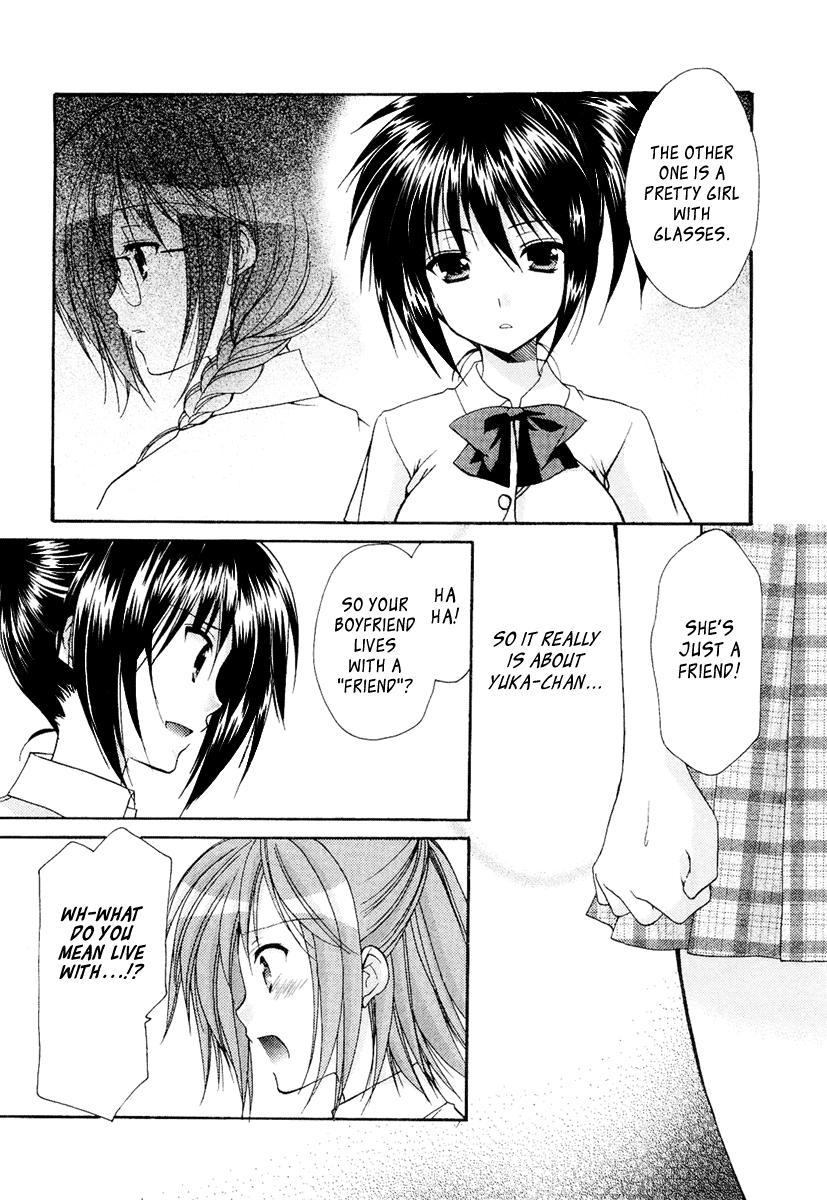 Mama Is A Classmate [ecchi] 3