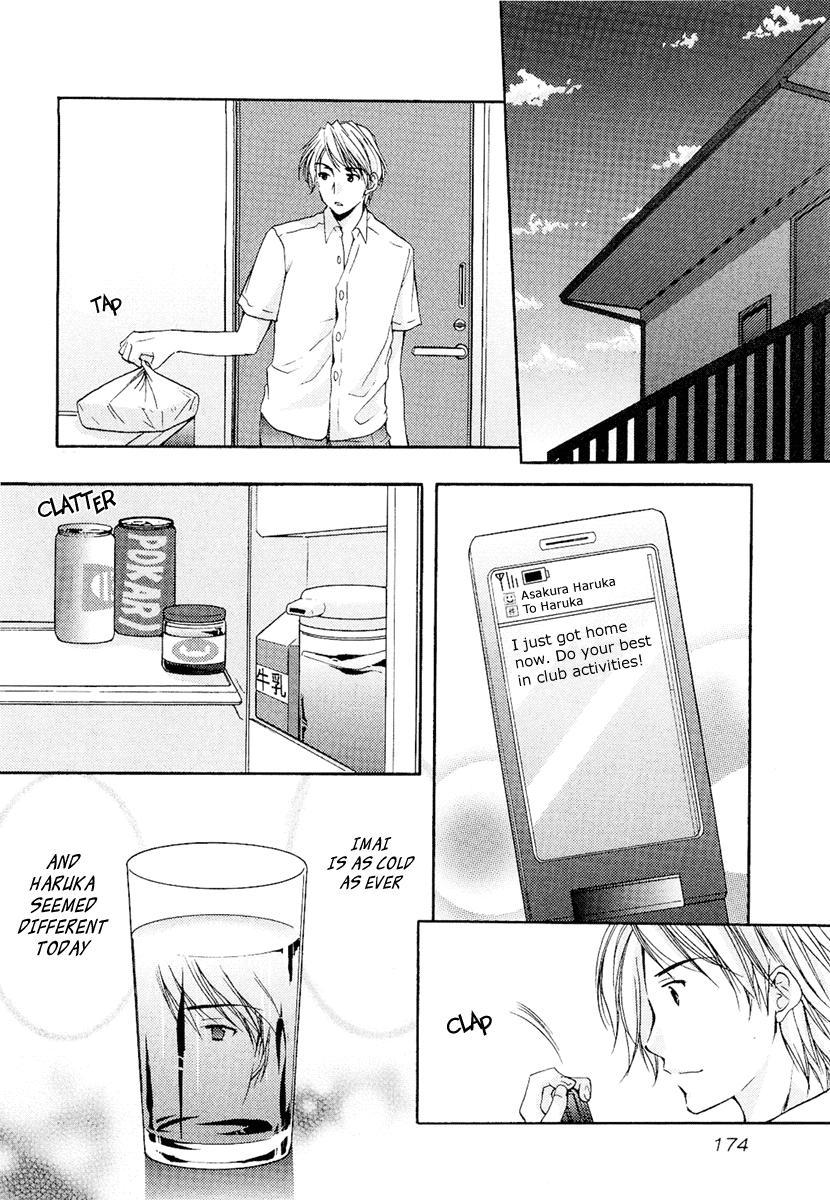 Mama Is A Classmate [ecchi] 3