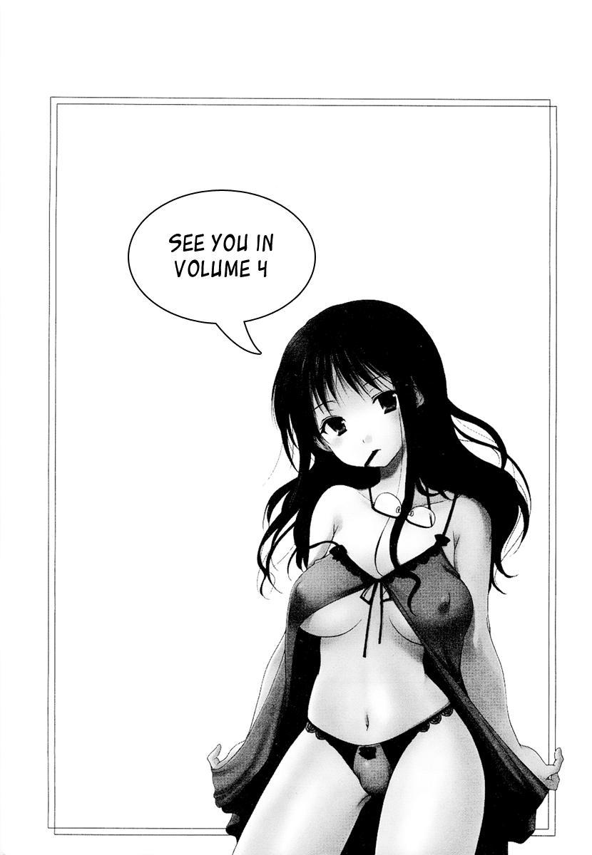 Mama Is A Classmate [ecchi] 3