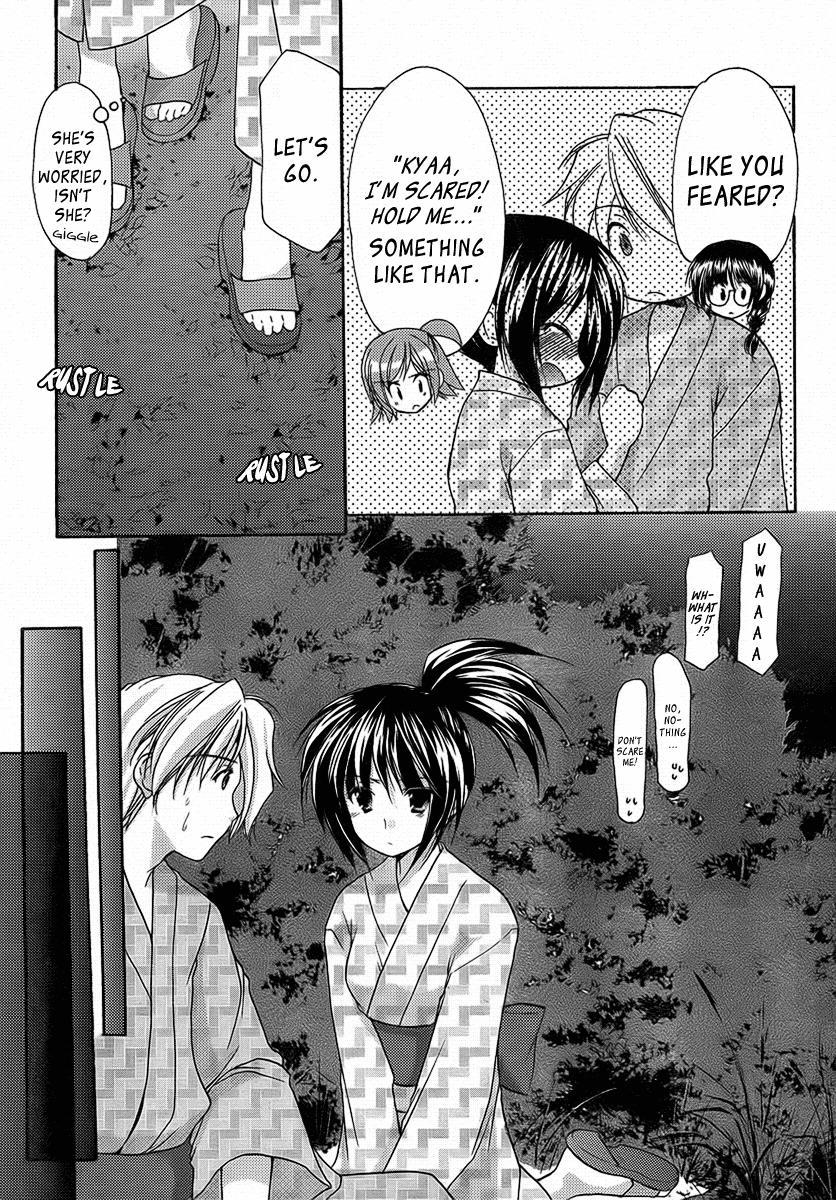 Mama Is A Classmate [ecchi] 3