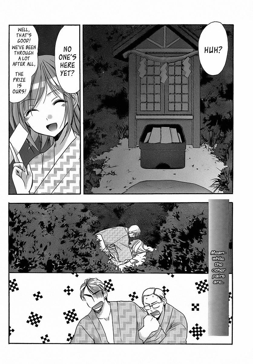 Mama Is A Classmate [ecchi] 3