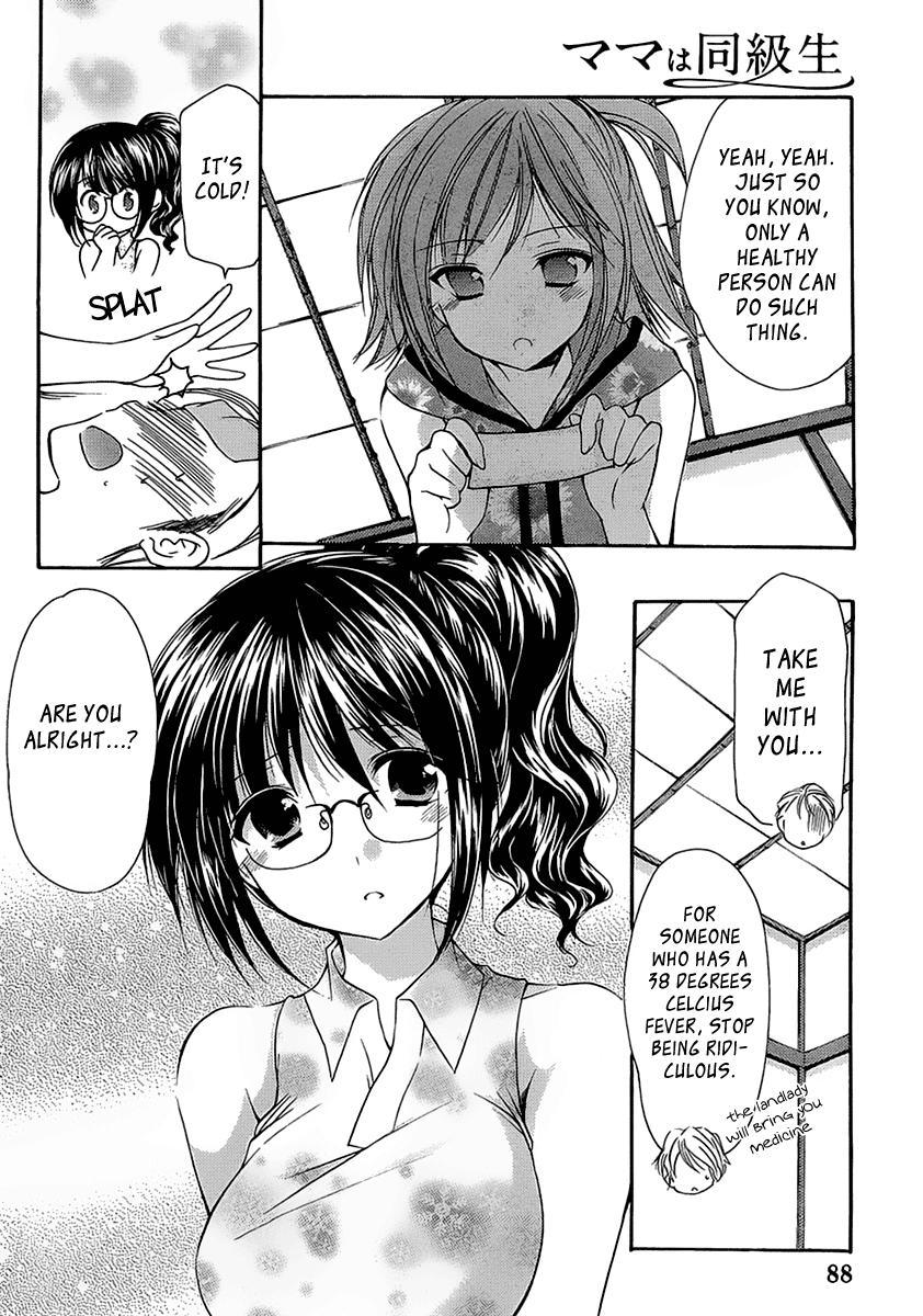 Mama Is A Classmate [ecchi] 3