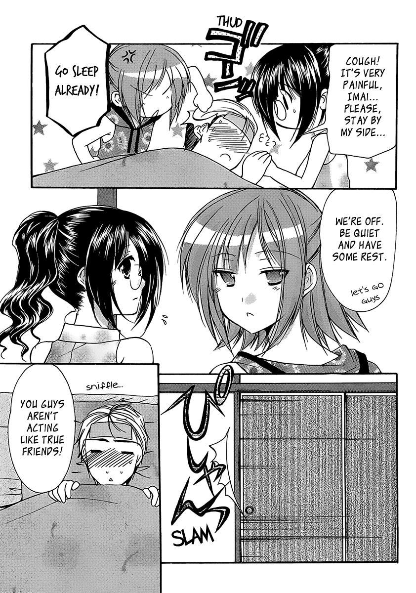 Mama Is A Classmate [ecchi] 3
