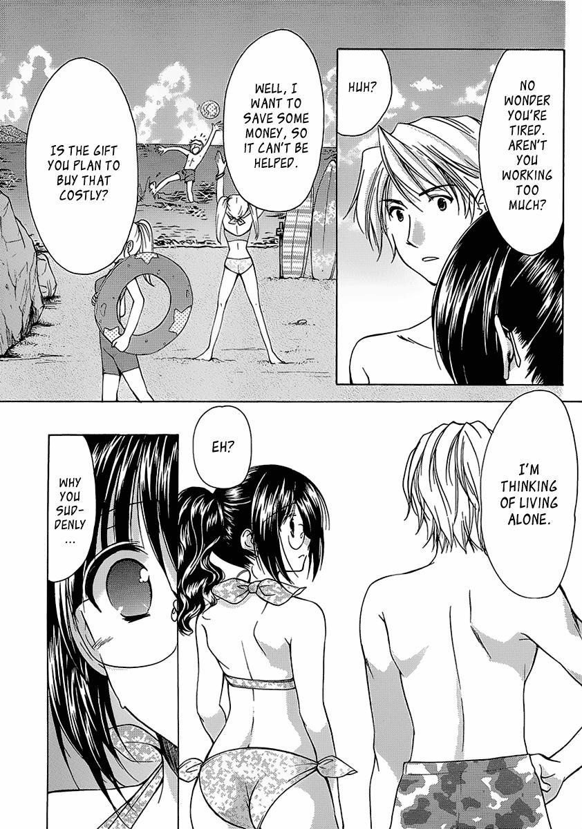 Mama Is A Classmate [ecchi] 3