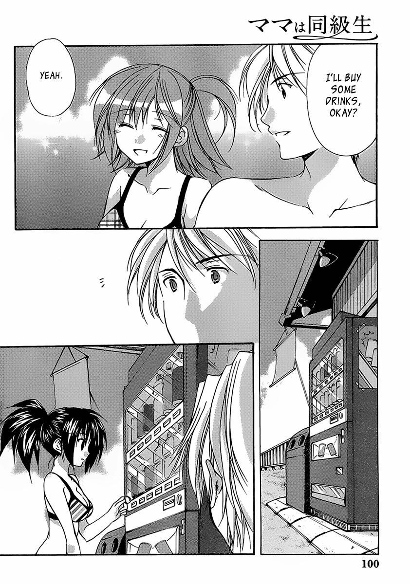 Mama Is A Classmate [ecchi] 3