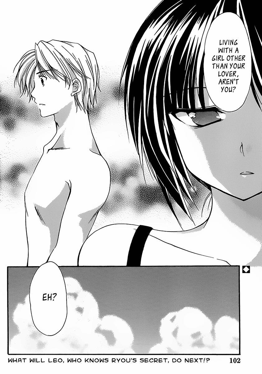 Mama Is A Classmate [ecchi] 3