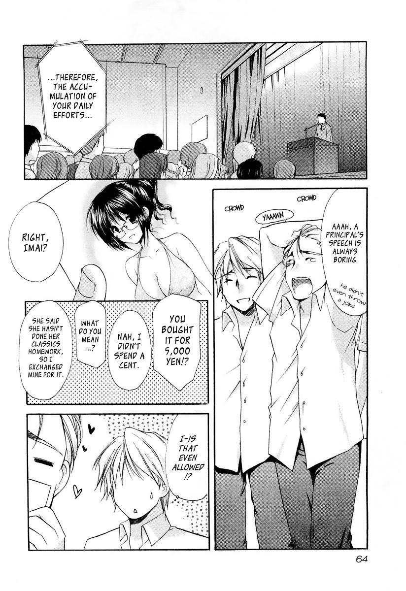 Mama Is A Classmate [ecchi] 3