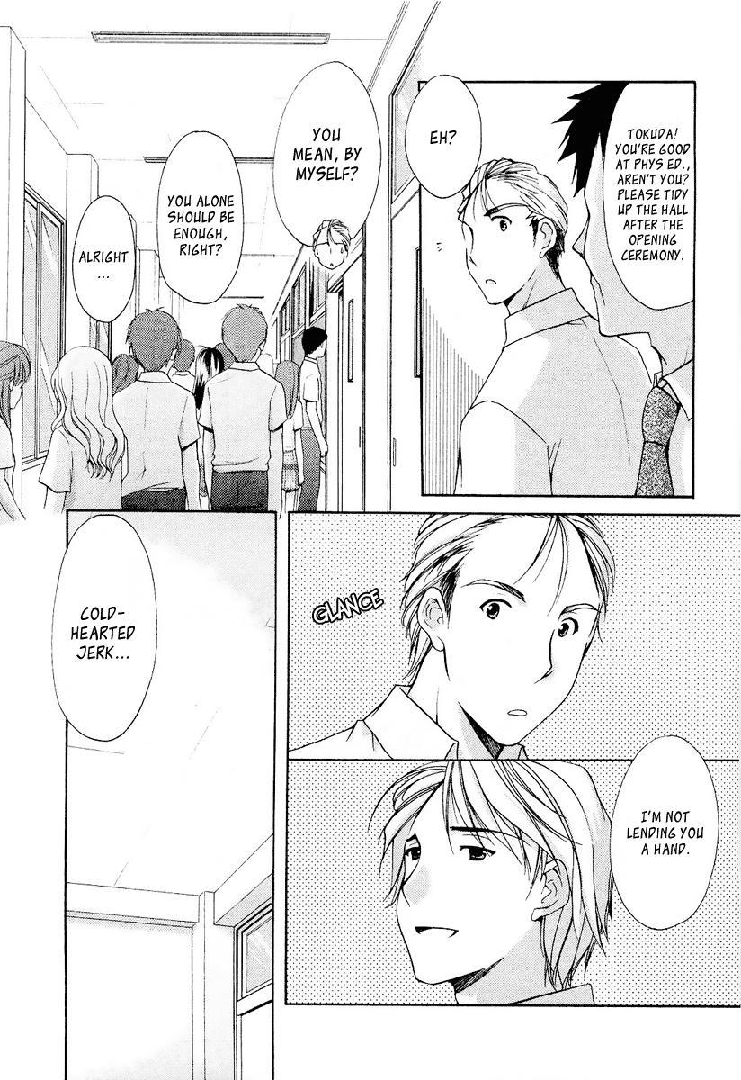 Mama Is A Classmate [ecchi] 3