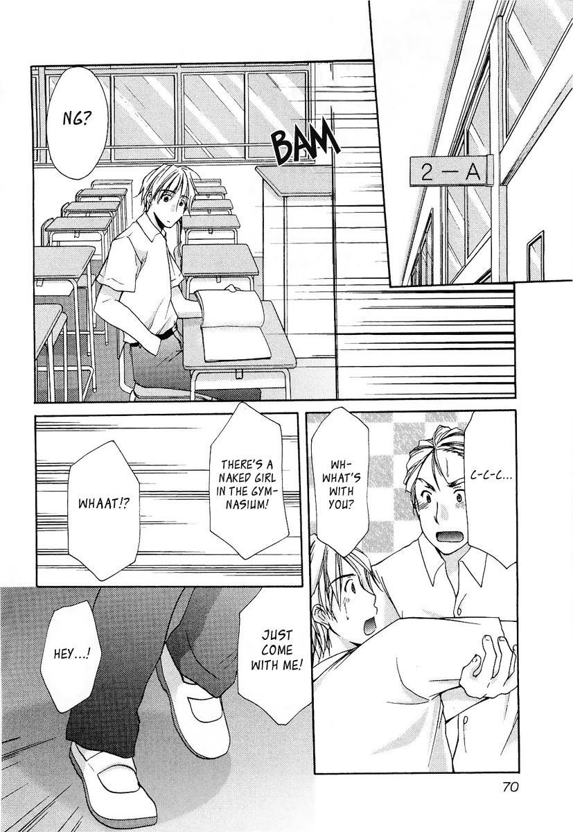 Mama Is A Classmate [ecchi] 3
