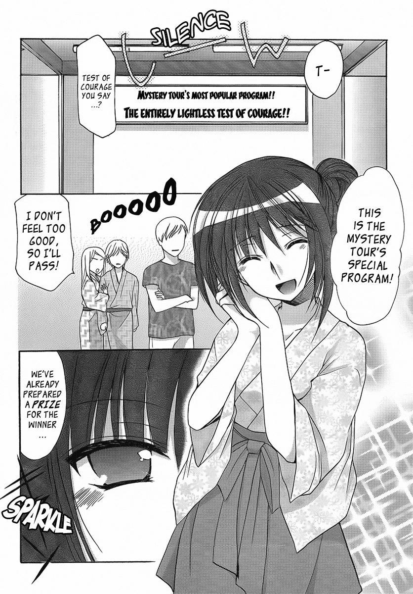 Mama Is A Classmate [ecchi] 3