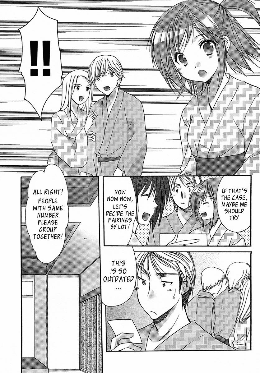 Mama Is A Classmate [ecchi] 3