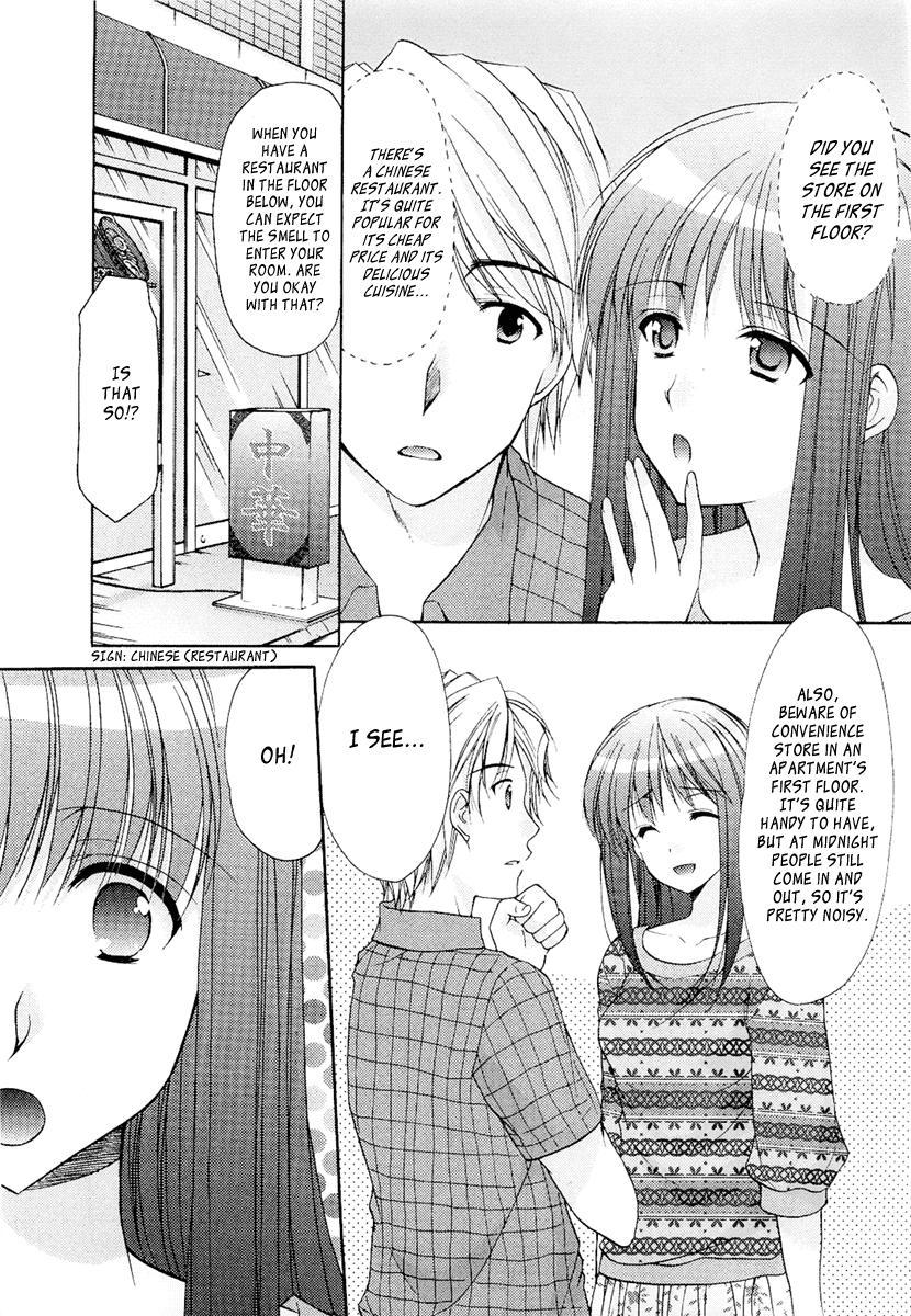 Mama Is A Classmate [ecchi] 3